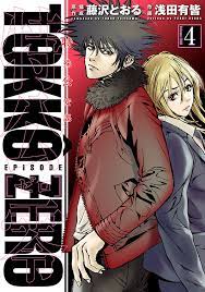 藤沢とおるの作品一覧・作者情報|人気漫画を無料で試し読み・全巻お得に読むならAmebaマンガ