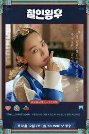 Queen full episode dengan subtitle indonesia dan inggris di viu. Download Drama Korea Mr Queen Subtitle Indonesia Drakorindo Download Drama Korea