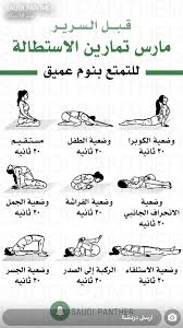 pin by elbatoulkaakoua on care health facts fitness health and fitness expo health and fitness magazine