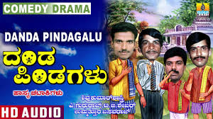 Kannada Lockdown Quarantine Watch List These Old Golden Kannada Serials Might Be Re Telecast Soon Thenewscrunch Dynamic and dramatic stories, beautiful actors and timeless love stories have made turkish tv shows in english the leaders of the views. these old golden kannada serials might