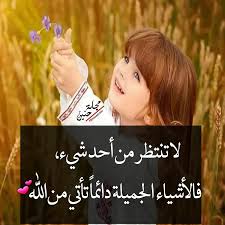 صور مضحكة غريبة و معبرة Posts Facebook