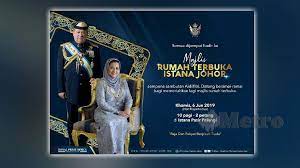 Bagi memudahkan orang ramai di sekitar ipoh, berkunjung ke rumah terbuka, perkhidmatan teksi uber ke kediaman rasmi menteri. Rumah Terbuka Istana Johor Pada Raya Kedua