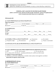 Direcția generală de asistență socială. Cerere Ajutor De Urgenta