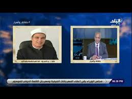 حقائق وأسرار هل يجوز قص الشعر والأظافر للمضحي الدكتور عبدالمنعم فؤاد يجيب Youtube