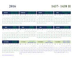 Calendar with namedays,moon phases and anniversaries on every day. Get Printable Calendar 2017 Islamic Calendar Hijri 1438 Templates