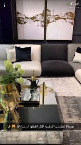 Pin On Decor