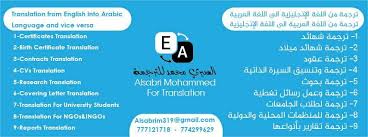 Sima For English Posts Facebook