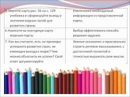 четвертый класс учебник по окружающему миру 4 класс 1 часть читать Gdz Tatarskij Yazyk 4 Klass Stranica Advertising Pnc Hosting
