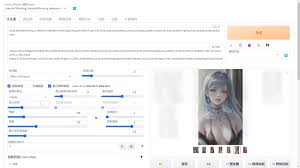 散装码农,Stable Diffusion使用教程及实践