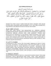 Sebagai anak anak tuhan yang baik kita wajib bisa berdoa karna doa adalah nafasnya orang kristen. Doa Majlis Makan Malam Hari Keluarga