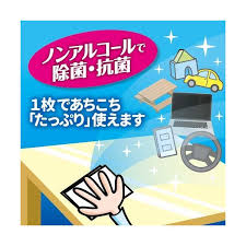 1部 家族は非常に悪かった住んでいた。 彼らは地下室に住んでいた。 このファミリでは、エルザアダムス息子、ママとパパジュリアンgarikの娘だった。 エルザは狂人だ. Lohaco ã‚¤ãƒ¼ã‚¿ãƒƒã‚¯æŠ—èŒåŒ–ã‚¦ã‚¨ãƒƒãƒˆã‚·ãƒ¼ãƒˆ 60æžš ã‚¨ãƒ¼ã‚¶ã‚¤