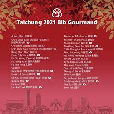 淇里思（西區）chilliesine (west) 范記金之園（中區） chin chih yuan (central) 東山棧 dong shan zhan. Az2tp Txhchikm