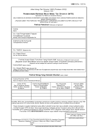 Akta wang tak dituntut 1965( pindaan 2002 ). Borang Wtd