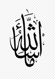 We would like to show you a description here but the site won't allow us. High Resolution Islamic Calligraphy Wallpaper Hd