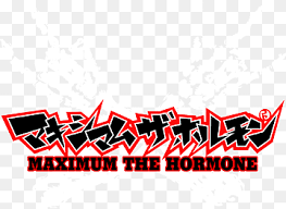 In fact i was planning to vectorize the logo, but i can't find hq pictures of it. Logo Brand Computer Font Maximum The Hormone Musician One Ok Rock Text Orange One Ok Rock Png Pngwing