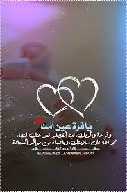 pin on تصاميمي للمناسبات