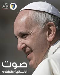 Collège des Apôtres