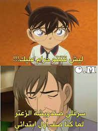 anime funny movie quotes funny funny picture jokes