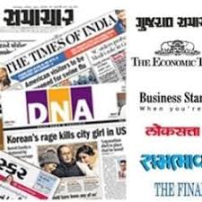 Classified Ad Agencies in Bharuch ...