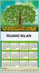 Bacaan asmaul husna apabila kita amalkan akan memberi manfaat yang luar biasa terhadap diri kita. Kaligrafi Asmaul Husna Nusagates