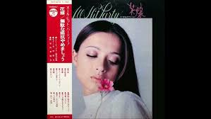 Jiro Inagaki, Yoshio Kimura