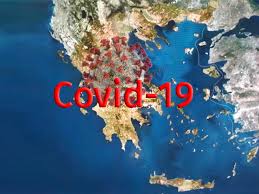Εκπληκτικές εκπτώσεις σε online κρατήσεις ξενοδοχείων σε ερατεινή, ελλάδα. Eody Grebena Eyrytania Kai Fwkida Paramenoyn Alwbhtoi Ston Korwnoio Ygeia50plus