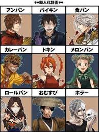 イラスト おしゃれまとめの人気アイデア pinterest 八束 txt 擬人化 イラスト イラスト アンパンマン 漫画