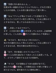 タツキさん wotaku yume twitter in 2021 twitter 1 j