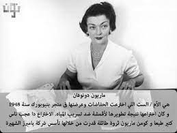 نونوكان لازم يكون اللي اخترع الحفاضات ست لان مافيش حد بيحس بالست الا ست زيها المرأة مستمرة عيد الأم knowledge quotes life quotes inspirational people