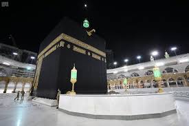 معلومات عن مقام ابراهيم عليه السلام. Ø´Ø§Ù‡Ø¯ Ù…Ù‚Ø§Ù… Ø¥Ø¨Ø±Ø§Ù‡ÙŠÙ… ÙŠØ§Ù‚ÙˆØªØ© Ù…Ù† ÙŠÙˆØ§Ù‚ÙŠØª Ø§Ù„Ø¬Ù†Ø© Ø£Ø±ÙŠØ¨ÙŠØ§Ù† Ø¨Ø²Ù†Ø³