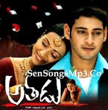 Athadu Songs Download Mp3 Song Audio Songs Songs