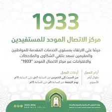 هذه نصيحتي إلى كل شيعي إنجليزي. ØªÙØ¹ÙŠÙ„ Ù†Ø¸Ø§Ù… Ø§Ù„Ù…Ø³Ø§Ø¬Ø¯ Ø§Ù„Ø°ÙƒÙŠØ© ÙÙŠ Ø§Ù„Ù…Ø¯ÙŠÙ†Ø© Ø§Ù„Ù…Ù†ÙˆØ±Ø© Ù…Ø¬Ù„Ø© Ù‡ÙŠ