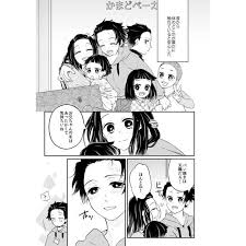 #義炭によるたんじろ誕生祭2021 タグお借りします キメ学男子高校生の日常 炭誕らしくないけどたんじろ誕生日おめでとう義炭漫画 トミセンは有名なスポーツ漫画は網羅しているらしい説(体育専攻だしゼミ部屋や部室とかにたくさんあったはず…!) é›¨ãŒã‚„ã‚€ã¾ã§ é¬¼æ»…ã®åˆƒåŒäººèªŒ ç¾©ç‚­ã®é€šè²© By ãµããƒŸãƒŸ S Shop ãƒ©ã‚¯ãƒž