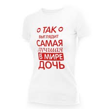 Характеристики фото ассортимент отзывы рассрочка! Futbolki Posylka De