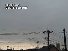 News source: ウェザーニュース
