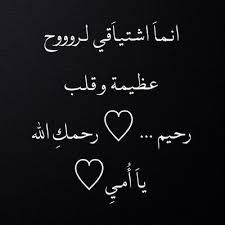 شاهد مقاطع فيديو قصيرة حول #العيد_بدون_امي على tiktok (تيك توك). ØµÙˆØ± Ø§Ù„Ø¹ÙŠØ¯ Ø¨Ø¯ÙˆÙ† Ø§Ø¨ÙŠ Ø¹Ø¨Ø§Ø±Ø§Øª Ø§Ù„Ø¹ÙŠØ¯ Ø¨Ø¯ÙˆÙ† Ø§Ø¨ÙŠ Ø¹Ù„Ù…Ù†ÙŠ