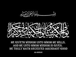 Surah Al Baqarah 105 108 Tafsir Nouman Ali Khan Youtube
