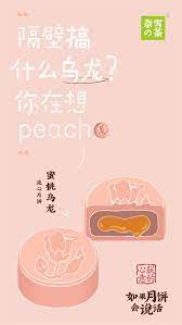 pin by tina on 海报 poster design layout design design layout