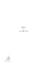 Check spelling or type a new query. Ø£Ø¯Ø¨ Ø§Ù„Ø· Ù