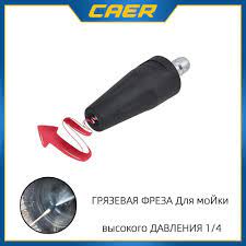 5 полезных аксессуаров для моек высокого давления, о которых вы могли не знать