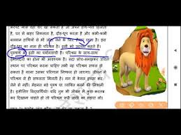 Grade 1 hindi grammar worksheets. Hindi Worksheet 1 Class 10 5 7 21 Worksheet 1 Hindi Class10 Class10 Worksheet 1 Hindi Youtube