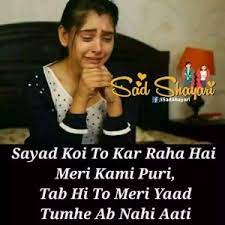 Check spelling or type a new query. Sad Love Status In Hindi Sad Hindi Quotes Sad Shayari 2019