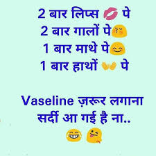 जो लड़के शादी में 51 रूपये का लिफाफा देकर 500 का खाना खा जाते हैं. Dahiya Fun Quotes Funny Funny Positive Quotes Exam Quotes Funny