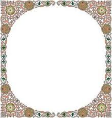 Nah, di bawah ini ada berbagai macam bingkai undangan yang bisa kamu pakai untuk berbagai kebutuhan. 49 Bingkai Undangan Ideas Frame Border Design Clip Art Page Borders Design