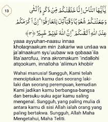 Surat al hujuraat ayat 12. Surah Al Hujurat Ayat 12 13 Brainly Co Id
