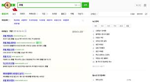 Bermain dan melakukan taruhan judi terbaik 2019 tentu bisa memberikan anda keuntungan taruhan yang besar sekali. How To Seo Your Website In Korea World Markets Korea