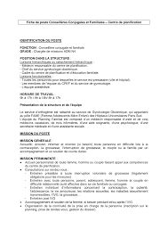 Le détail du poste recherché et les éléments de contrat. Http Avortementancic Org Img Pdf Fiche De Poste Ccf 1 Pdf