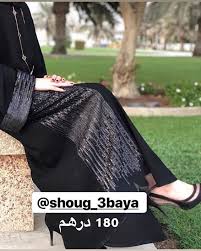 ضيفوها عبيها راقيه و تهبل كل العبي عندها 180 درهم Shoug 3baya Shoug 3baya Shoug 3baya Fashion Sari Saree