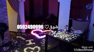 مفاجأة لزوجها في غرفة النوم بمناسبة عيد ميلاده Youtube