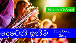 Sinhala srilankan teledrama, sinhala news, sri lankan tv programs, variety tv shows. Dewani Inima Flute Cover Song Cover Songs Free Music Video Songs